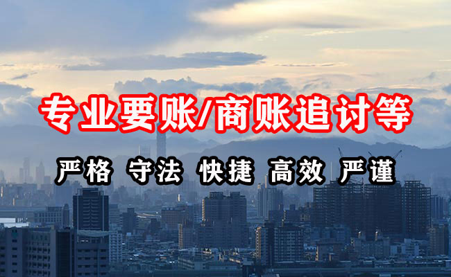 仲巴追债公司